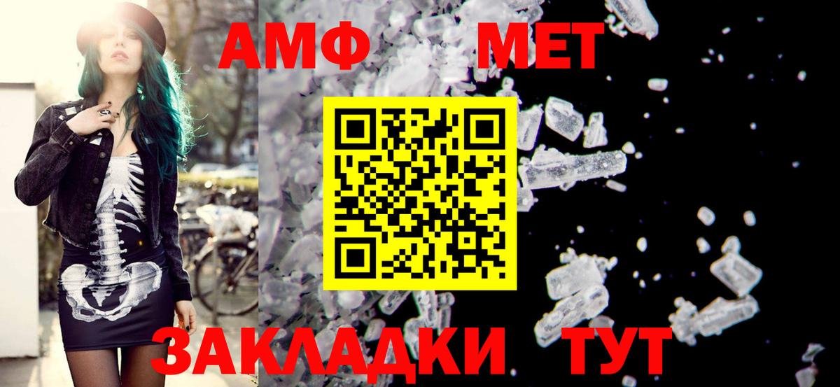Амфетамин 97% Сухой Лог