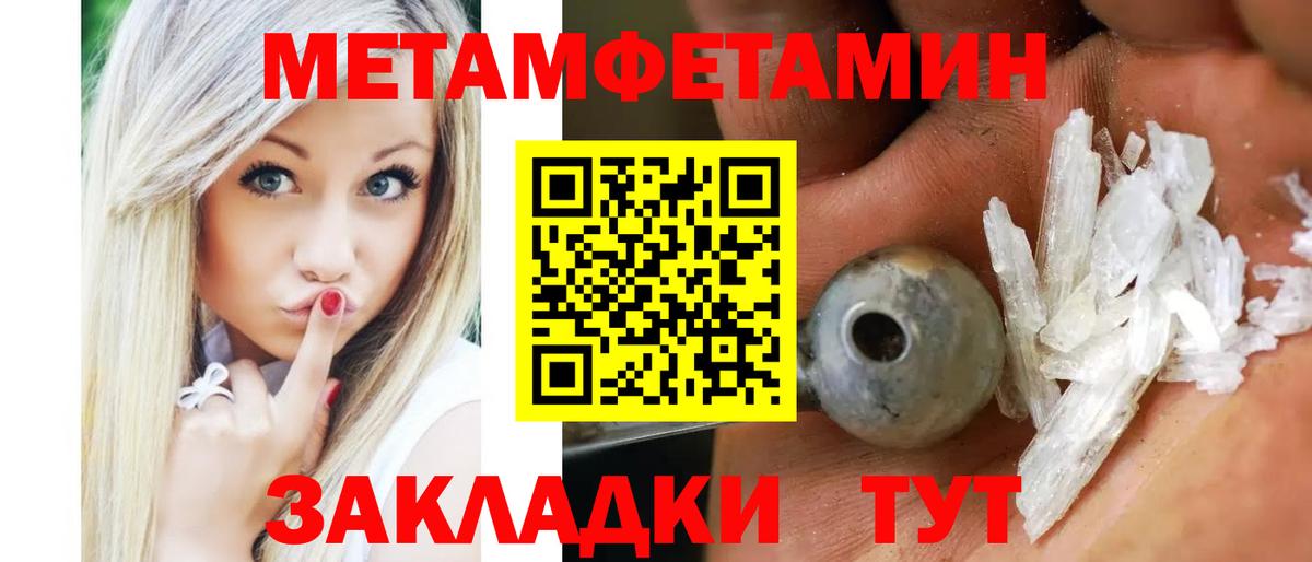 АМФЕТАМИН 98%  Амфетамин  Сухой Лог  АМФ  Вход с VPN 