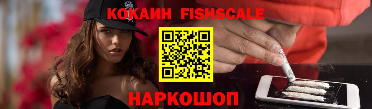 Cocaine 97%  хочу   Сухой Лог  Вход с VPN 