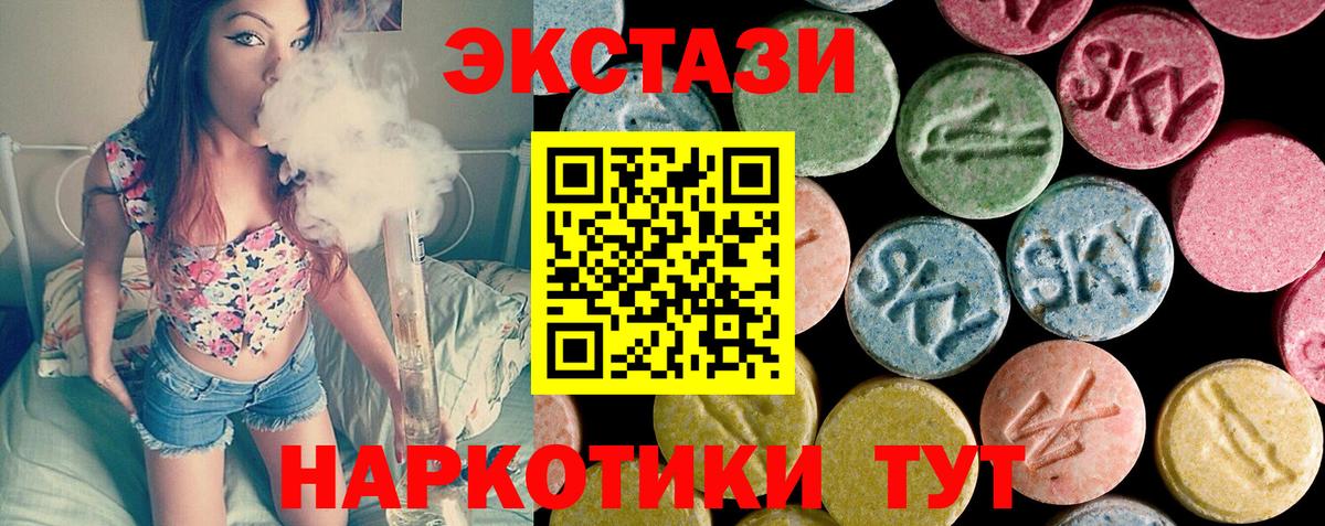 Ecstasy  Ecstasy louis Vuitton  Вход с VPN  Сухой Лог 