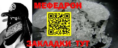меф VHQ Пушкино