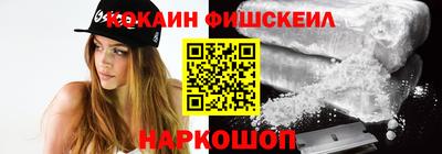 меф VHQ Пушкино
