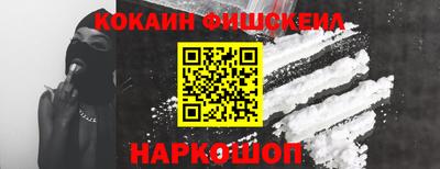 меф VHQ Пушкино