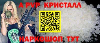 меф VHQ Пушкино