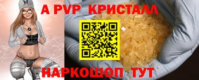 Альфа ПВП Пыть-Ях