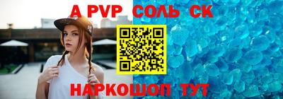 меф VHQ Пушкино
