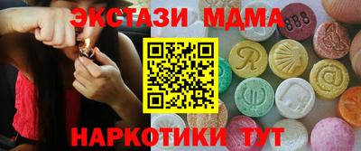 альфа пвп Пугачёв