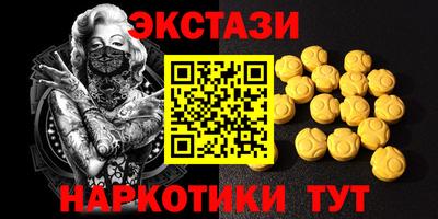 Альфа ПВП Пыть-Ях