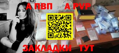 меф VHQ Пушкино