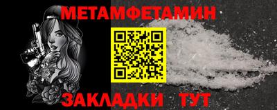 меф VHQ Пушкино
