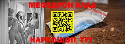 меф VHQ Пушкино