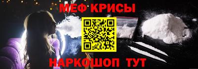 меф VHQ Пушкино