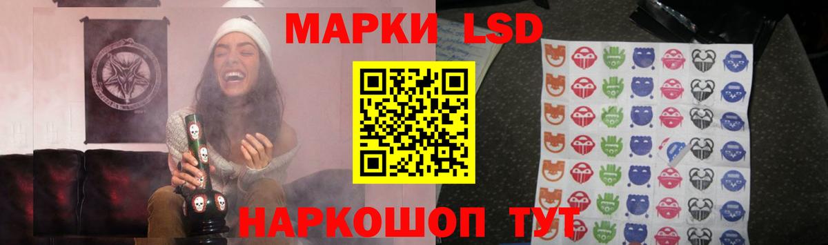 ЛСД экстази ecstasy Сухой Лог