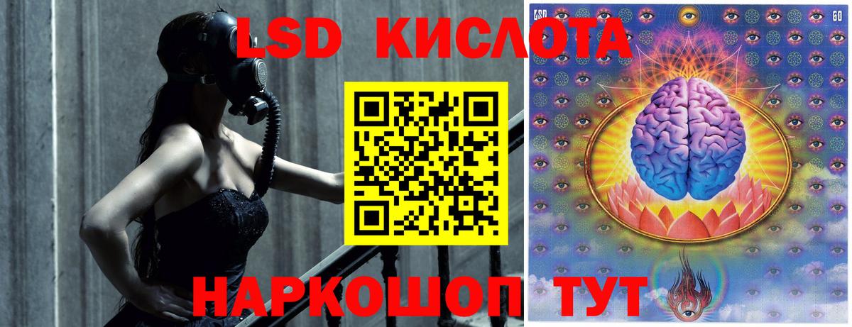 блэк спрут рабочий сайт  Вход с VPN  Сухой Лог  ЛСД экстази ecstasy  Лсд 25 экстази ecstasy  LSD-25 экстази 