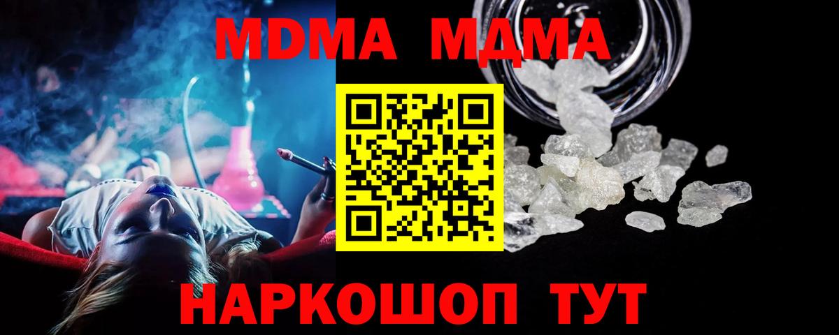 Гашиш  АМФЕТАМИН   Меф МЯУ МЯУ   Вейп ТГК  LSD-25  COCAIN  Конопля  КОКАИН  Сухой Лог  Вход с VPN 