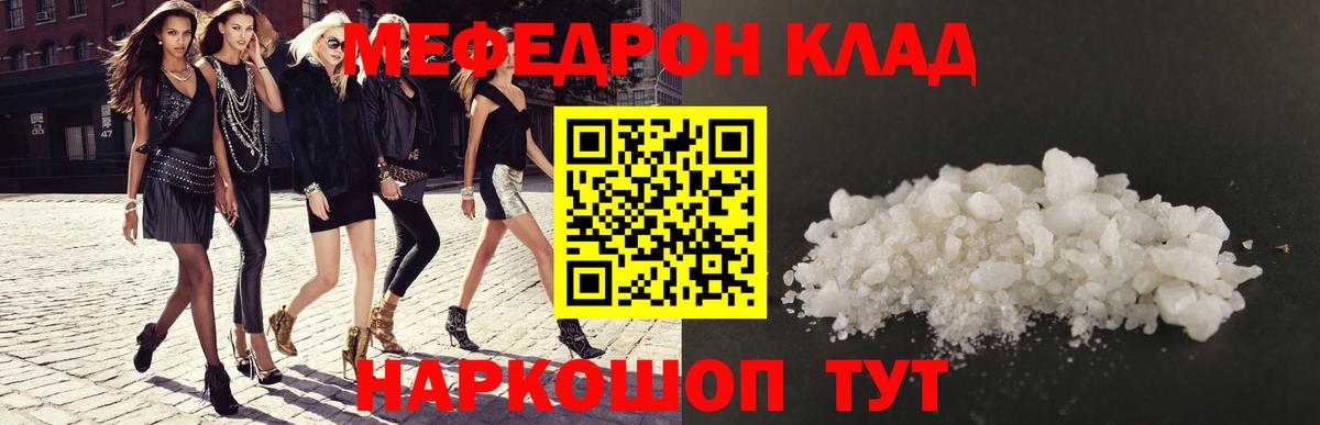 МЕФ Сухой Лог