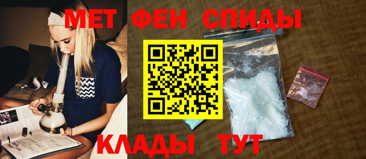 Метамфетамин винт  Вход с VPN  Метамфетамин винт  Сухой Лог 