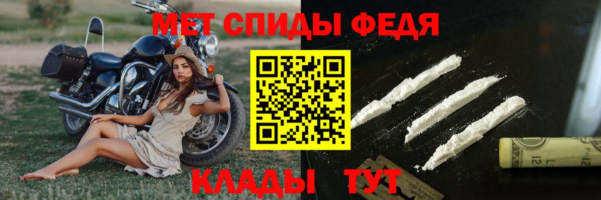 Первитин Декстрометамфетамин 99.9% Сухой Лог