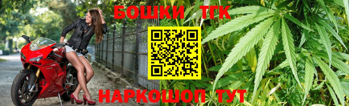 Конопля тримм Сухой Лог